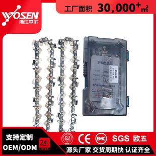 油锯直角链条五金园艺园林机械工具家用伐木锯配件锯链工厂