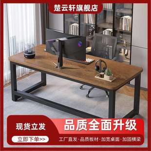 办公桌卧室家用桌子长方形工作桌 电脑桌子简易书桌学生学习桌台式
