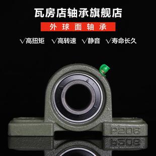 瓦房店外球面带座轴承UCP213UCP214UCP215UCP216