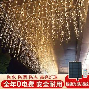 饰灯小星星室外瀑布灯 太阳能串灯户外防水彩灯闪灯露营民宿庭院装