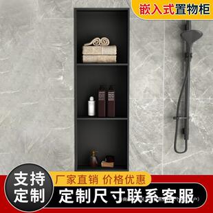 柜成品置物架 不锈钢壁龛隔板卫生间浴室金属电视不锈钢壁龛嵌入式