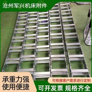 方便TL8095115钢铝拖链 镀锌防锈金属拖链穿线钢制拖链拆装