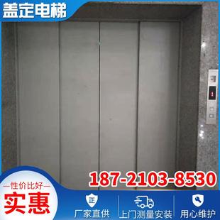 厂家测量制作载货电梯载物电梯货运电梯厂房导轨曳引升降货梯
