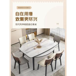 A10L折叠岩板餐桌椅组合实木伸缩超晶石圆桌小户型轻奢可变圆桌吃