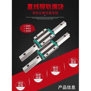 HGW15 国产通用滑块导轨HGH15 45直线导轨滑块