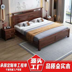 卧室家具全实木大床1.8米婚床高箱储物床1.5米 乌金木实木床新中式