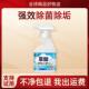 强效除菌除污垢 泡泡草酸清洁剂 玻璃水垢马桶瓷砖黄垢