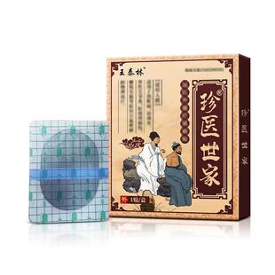 【买2送1】王泰林珍医世家颈肩关节腰腿膝盖四肢不适外用膏药贴