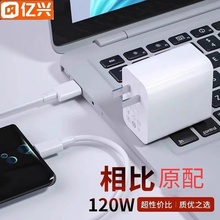 120W超级闪充适用华为充电器240W手机快充头mate6040prop30nova131211荣耀快充头小米6A数据线原装快充套装