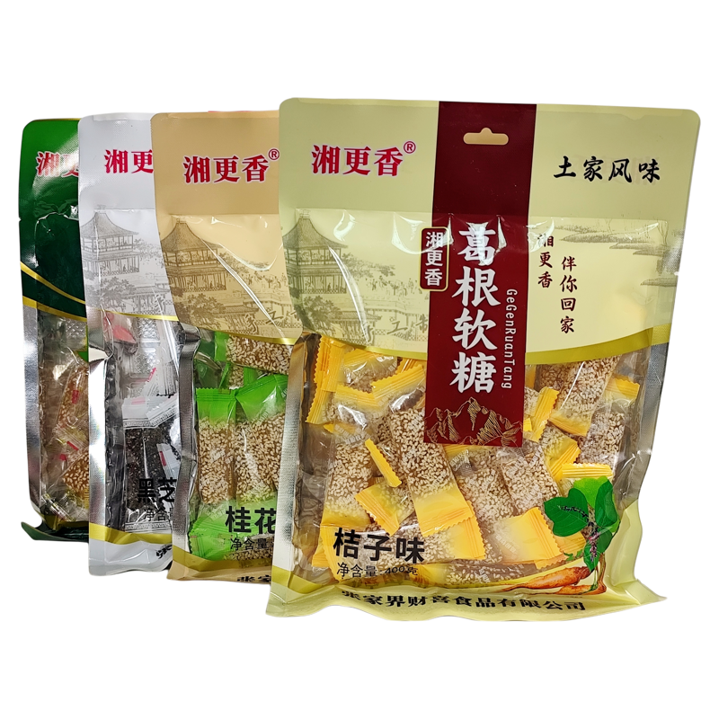 湘更香葛根软糖400克 黑芝麻桂花桔子原味可选张家界景区超市同款