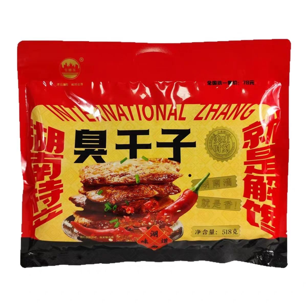 金鞭溪臭干子518g湖南味道张家界特产景区同款追剧网红零食伴手礼