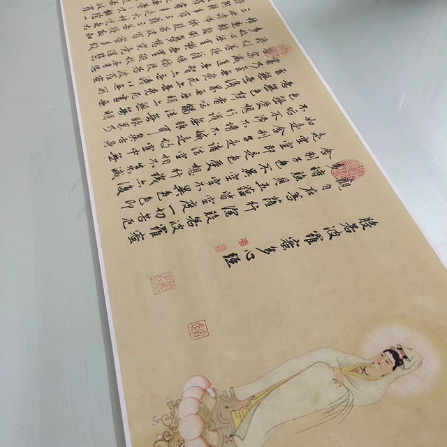 元代-赵孟頫 观音心经挂画字画装饰画佛字书法茶室中式复制品