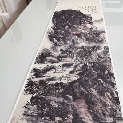 黄宾虹林泉高致图书画水墨山水
