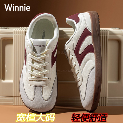 德国户外加宽德训鞋男女秋冬复古拼色4E宽楦平步舒适大码防滑板鞋