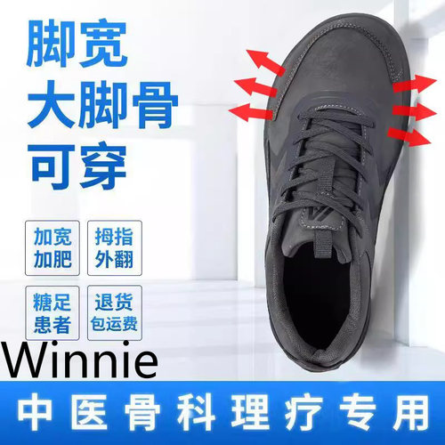 德国新款宽脚休闲板鞋大码运动鞋