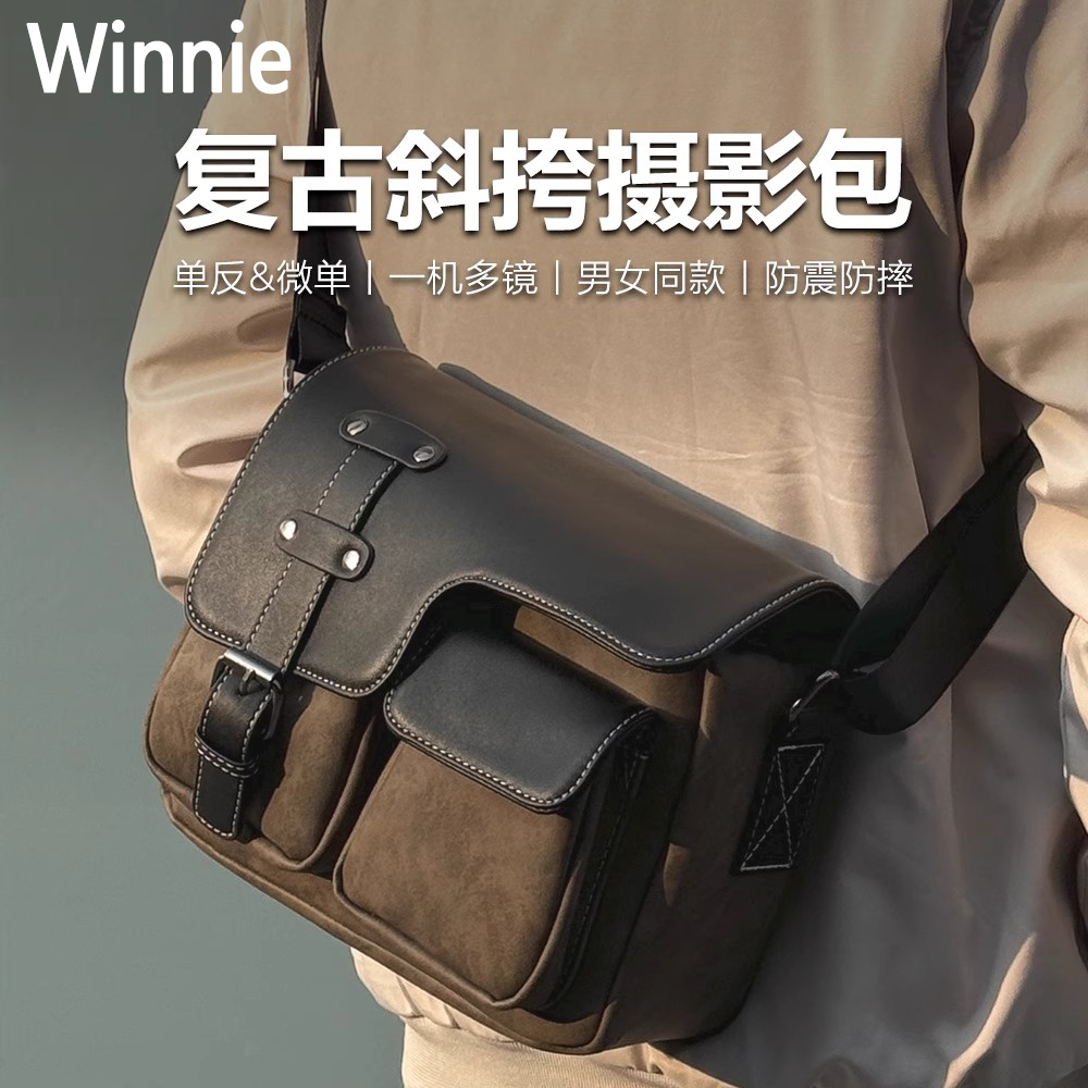 德国户外复古斜挎摄影包男女同款防震防摔单反相机包多功能通勤包,3C数码配件,数码相机包,淘宝优惠券,粉丝福利购,淘宝优惠卷