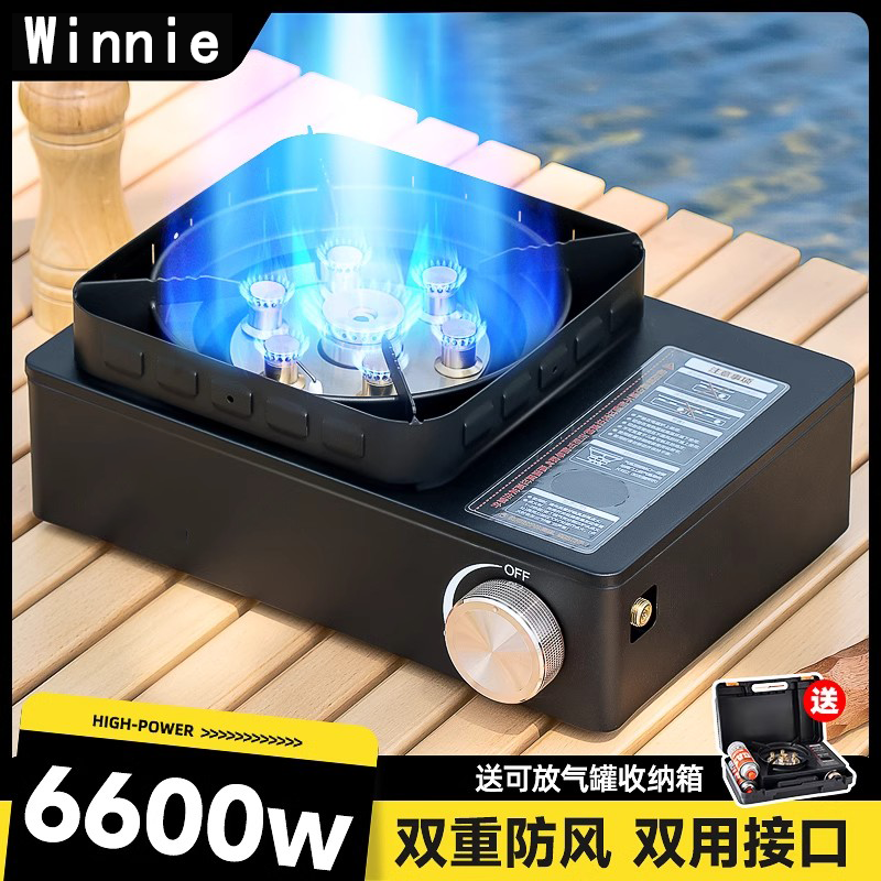 德国新款炉具卡式炉猛火大火力户外便携式露营炊具卡磁炉燃气炉灶