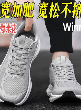 德国进口宽楦防滑透气缓震运动鞋