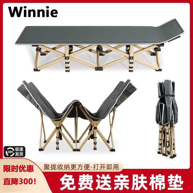 德国户外折叠床午休午睡单人床