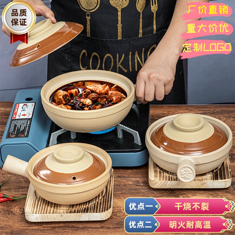 啫啫煲商用罗妈妈广式煲仔饭砂锅带把啫啫煲带把煲仔砂锅