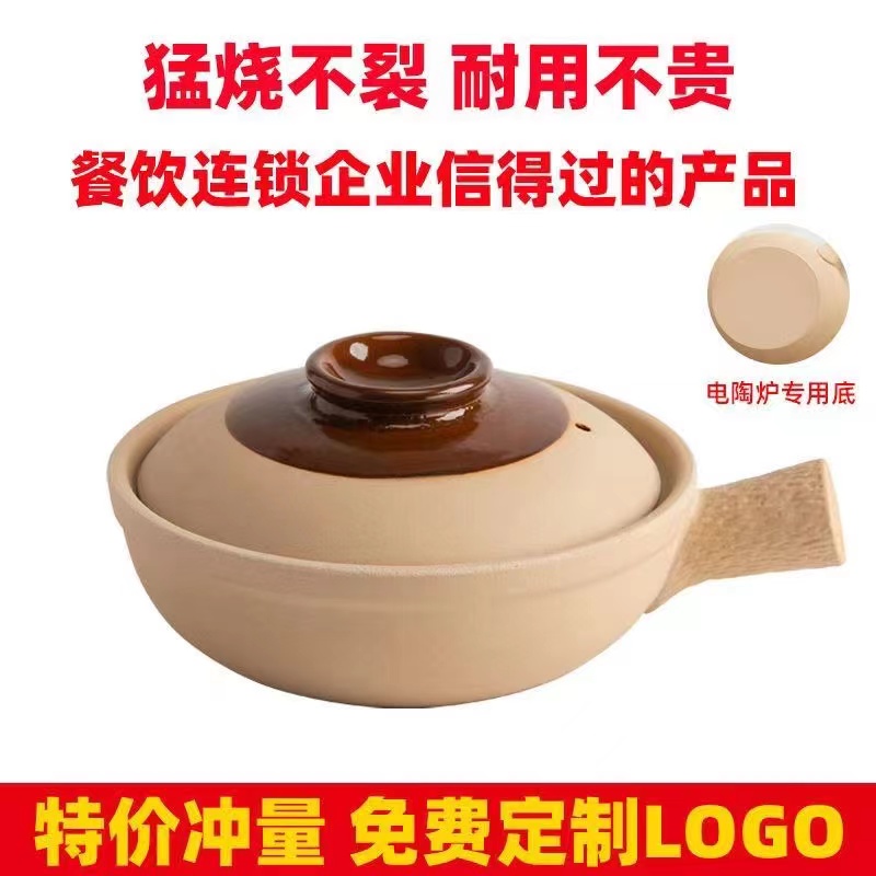广式啫啫煲砂锅专用单柄老款耐热煲仔饭传统商用平底电陶炉明火