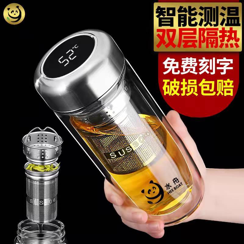 希诺双层中空钢化玻璃杯摔不烂的保温水杯茶水分离男士2023防摔耐