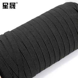 服装 黑白色走马松紧带 u收口弹力织带跑马带扁松紧带