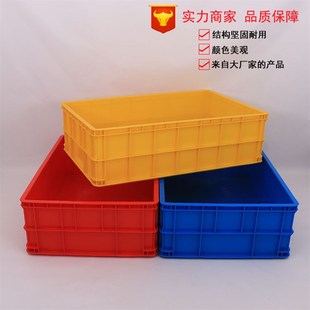 蓝色塑料周转箱物流塑胶周转x箱加厚储物塑料箱收纳中转箱可配盖