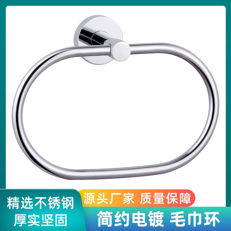 跨境卫生间浴室家用五金挂件椭A圆毛巾架哑黑拉丝金不锈钢毛巾环