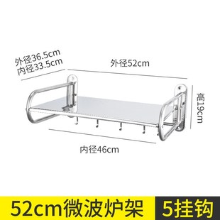 烤箱放锅多功能收纳支架子代 不锈钢厨房微波炉架子置s物架壁挂式