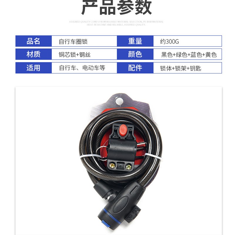 厂家供应圈形自行车锁 山地公路车防盗锁 摩托车锁X钢缆锁单车锁