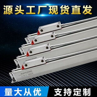 光栅尺数显表铣床电子尺龙门铣光栅尺加长大量X程数显光栅尺