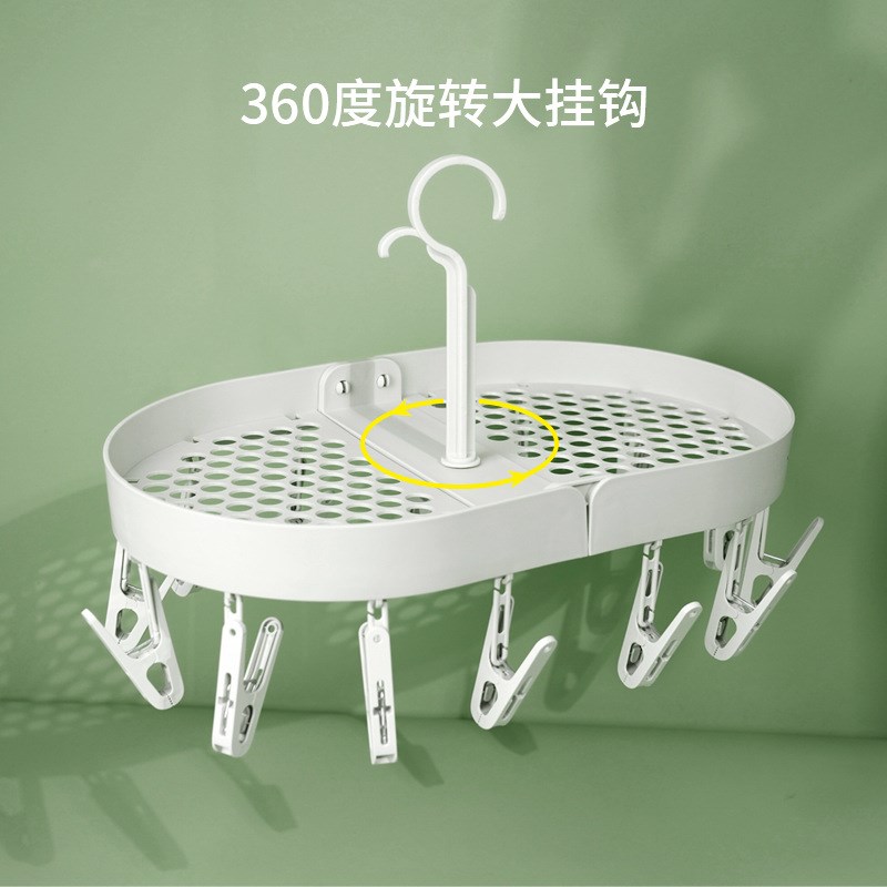 创意折叠衣架免打孔塑料晾晒架文胸内衣K袜子架带夹子防风晾衣架