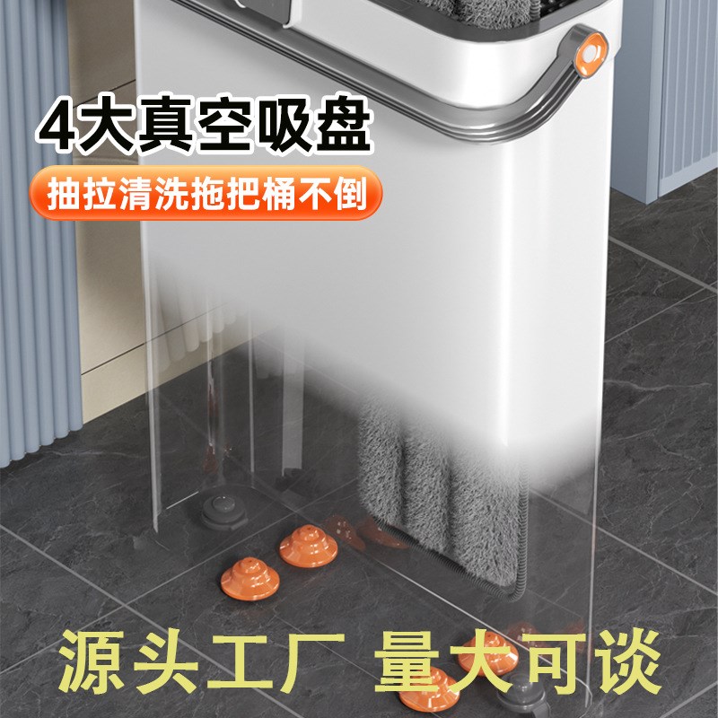 2024新款免手洗平板拖t把墩布拖布拖地神器拖把免手洗家用工厂