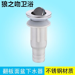 不锈钢翻板下水洗手盆电镀弹跳下水口落水 面盆下水器酒f店工程款