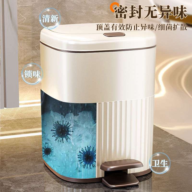按压垃圾桶可脚踩垃圾筒家用卫生间带盖新款轻奢卧室客厅可用纸篓