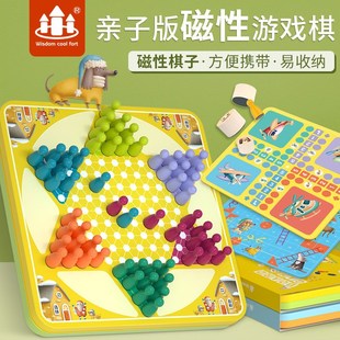 磁性铁盒飞行g棋跳棋多合一桌面木质游戏棋儿童益智思维训练玩具