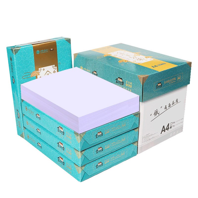 a4复印纸7l0克a4纸80gA4打印纸防静电办公用纸白纸草稿纸