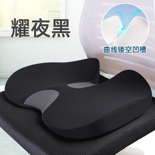 学生坐垫臀垫 坐垫办公室椅子坐垫椅垫t汽车记忆棉坐垫屁股垫