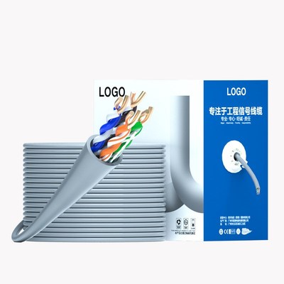 定制超五类d非屏蔽网线无氧铜双绞线缆cat5e室内家用300m百兆网线