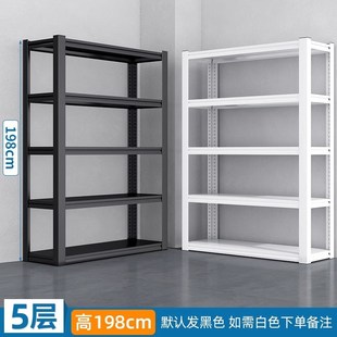 仓储货架置物架家用o阳台落地多层收纳架超市展示架仓库杂物储物
