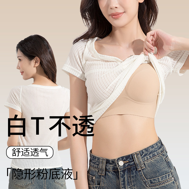 粉底液夏薄款无痕文胸隐形肉色肤色运动文胸罩内衣女