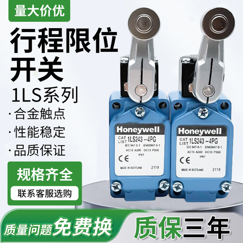 1LS1-4PG 1LS3 1LS10 8LS1适用霍尼韦尔限位行程开关微动耐高温