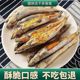 冻干多春鱼猫零食无盐小鱼干猫咪冻干零食增肥发腮多春鱼冻干批发