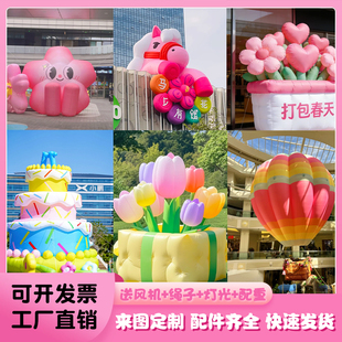 充气花朵定制马年气模卡通云朵大型樱花财神爷商场新年美陈气模