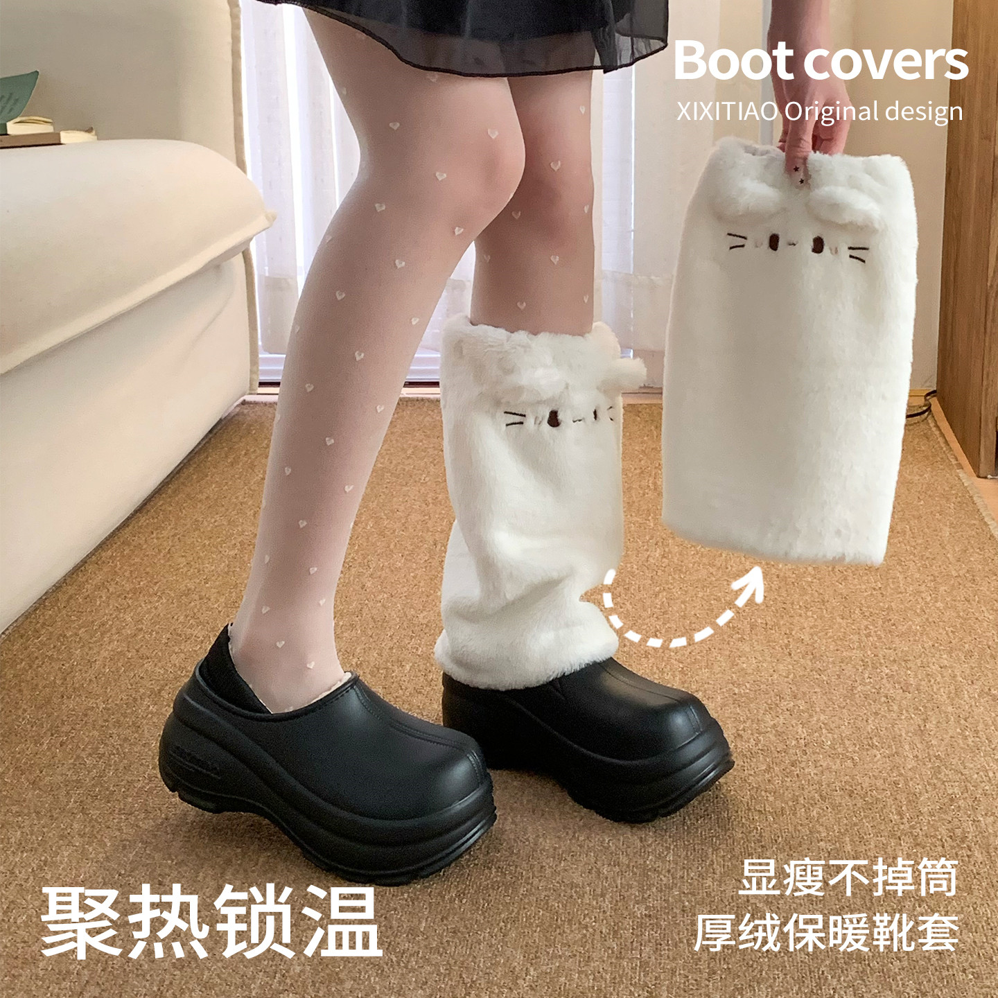 细细条可爱小猫软妹腿套女