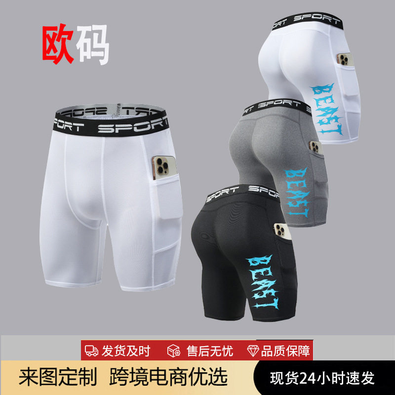 健身压缩裤男紧身运动口袋五分裤高弹跑步训练速干短裤打底裤篮球