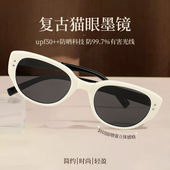 复古折叠猫眼太阳镜女高级感大脸2025防紫外线偏光墨镜白框19529