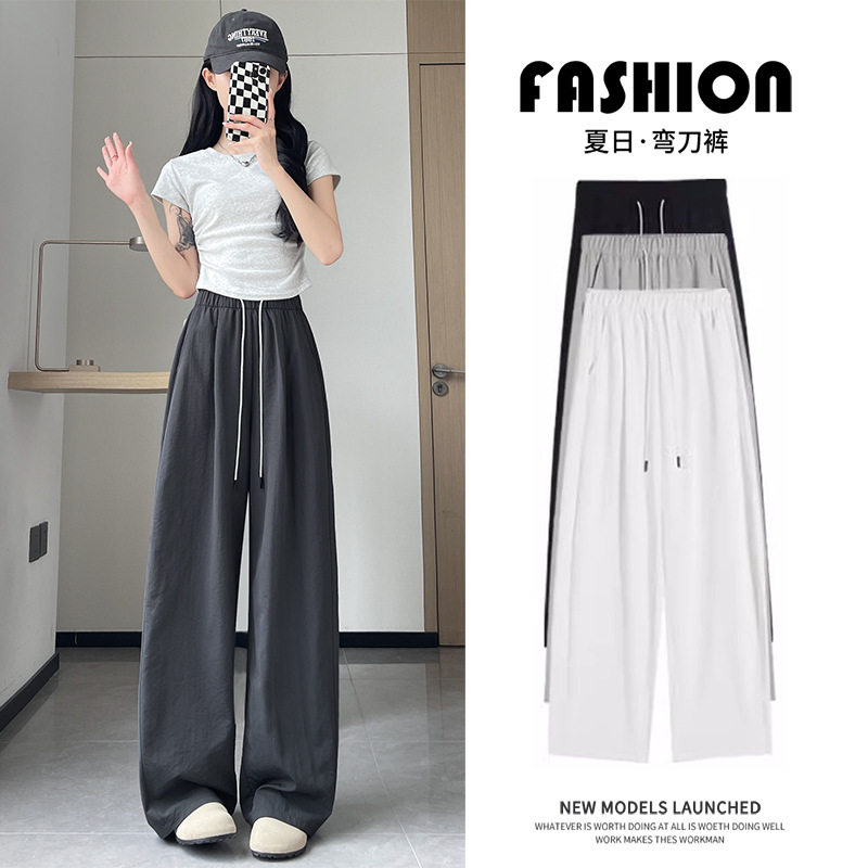灰色冰丝弯刀裤女夏季薄款2026新款小个子显瘦运动速干山本阔腿裤