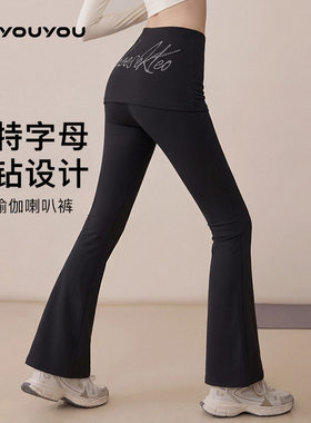 瑜伽裤女黑色阔腿长裤微喇烫钻高腰弹力提臀跑步运动普拉提健身裤